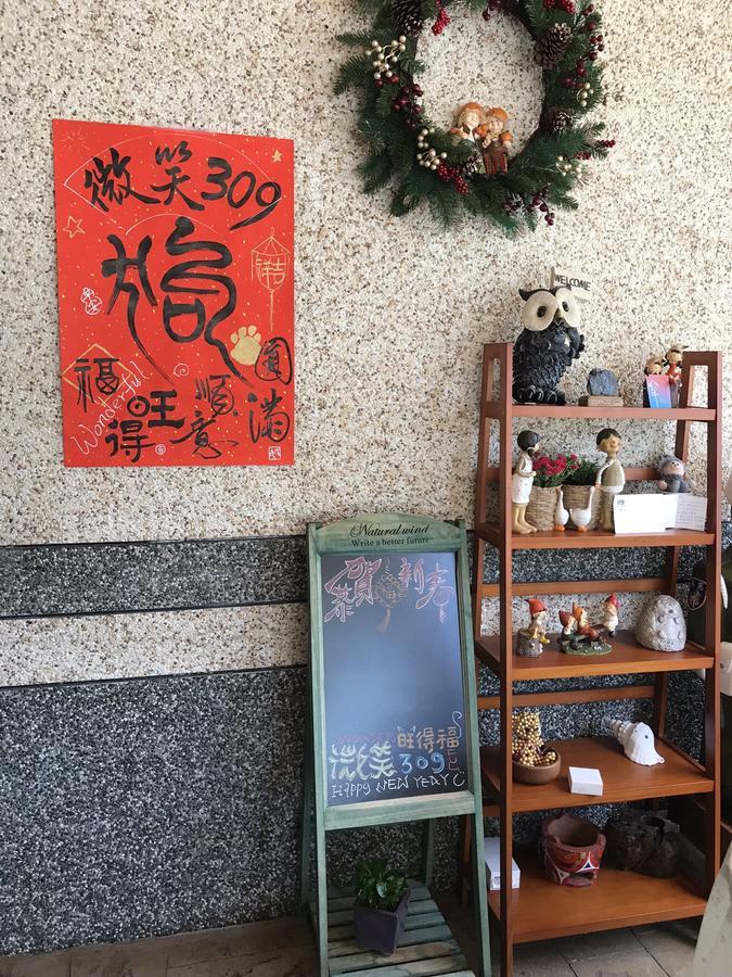 微笑租賃 - 中,長租皆可 ซูอ้าว ภายนอก รูปภาพ